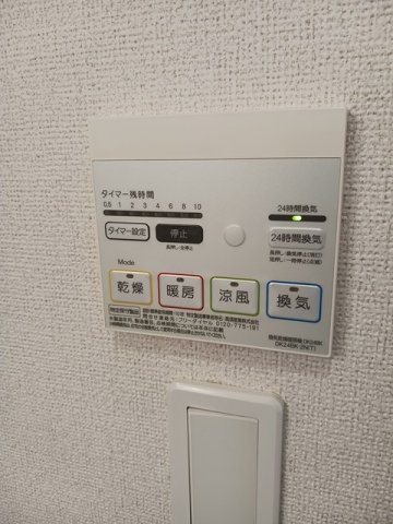 グレイスⅠのその他