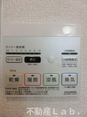 Ｇｒａｃｅ　Ｃの設備