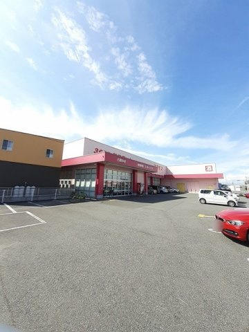 ベル・シャンス　Ⅱの周辺|ドラッグストアコスモス古閑中店まで700m