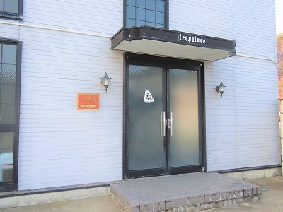 レオパレスコンフォールのその他