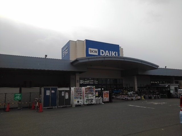 モダングランツＧの周辺|DCMダイキまで1200m