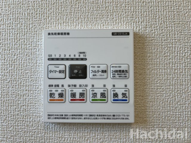 高浜市呉竹町第4　全2棟<1号棟>の冷暖房・空調設備|24時間換気機能が部屋の空気を循環させることで、カビや結露の発生を抑制させることにつながります