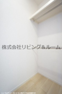 【収納】 | アンフィニ佐原Ａ