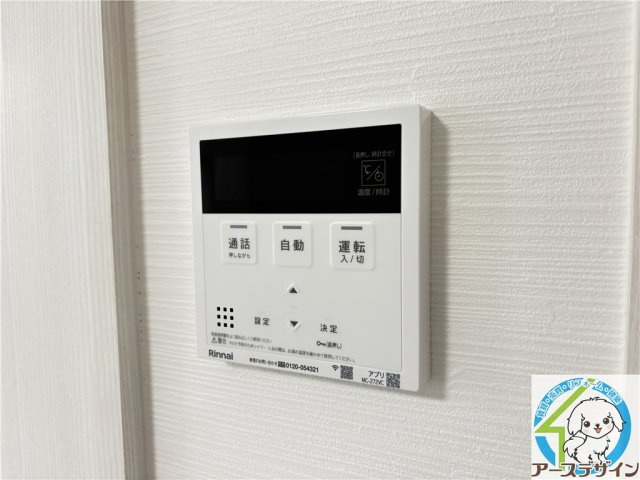 Casa　Erbenの設備