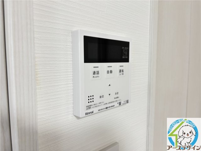 Casa　Erbenの設備