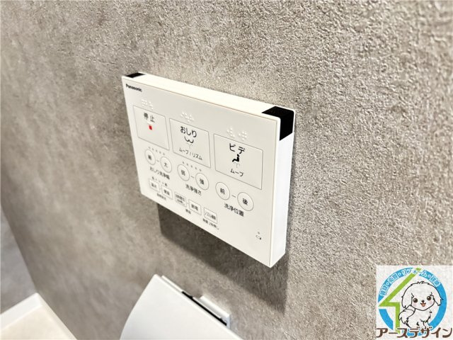 Casa　Erbenの設備