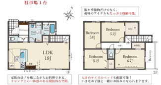 【間取り】 | Terrechez伊丹市荻野２期 | 間取り