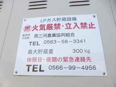 【その他】 | ストーク室町
