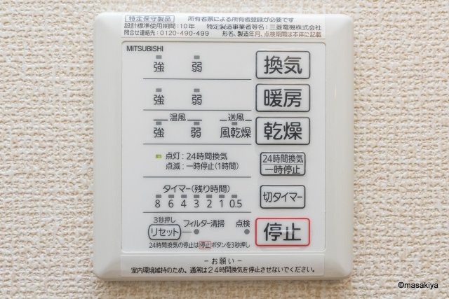 グリーンヒルズＳ・Ｔの浴室