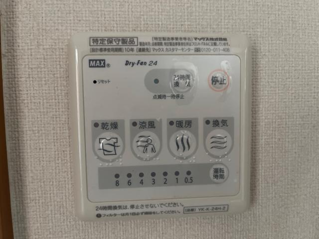 パークサイドヴィラ御里　Ａ棟のその他|浴室乾燥機