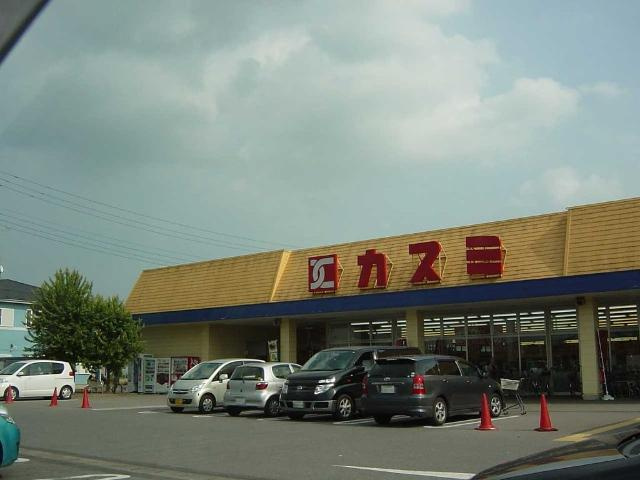 パークサイドヴィラ御里　Ａ棟の周辺|カスミ壬生店（スーパー）まで610ｍ