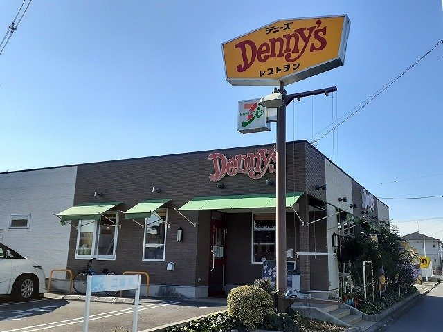 サニーガーデンの周辺|デニーズ宇都宮陽南店まで550m