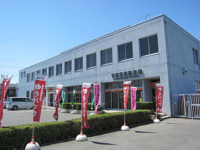 宇都宮市雀の宮アパート新築工事の周辺|宇都宮南郵便局まで1,832ｍ