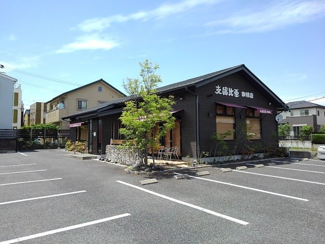 ヴィアーレの周辺|喫茶店　支留比亜まで180m