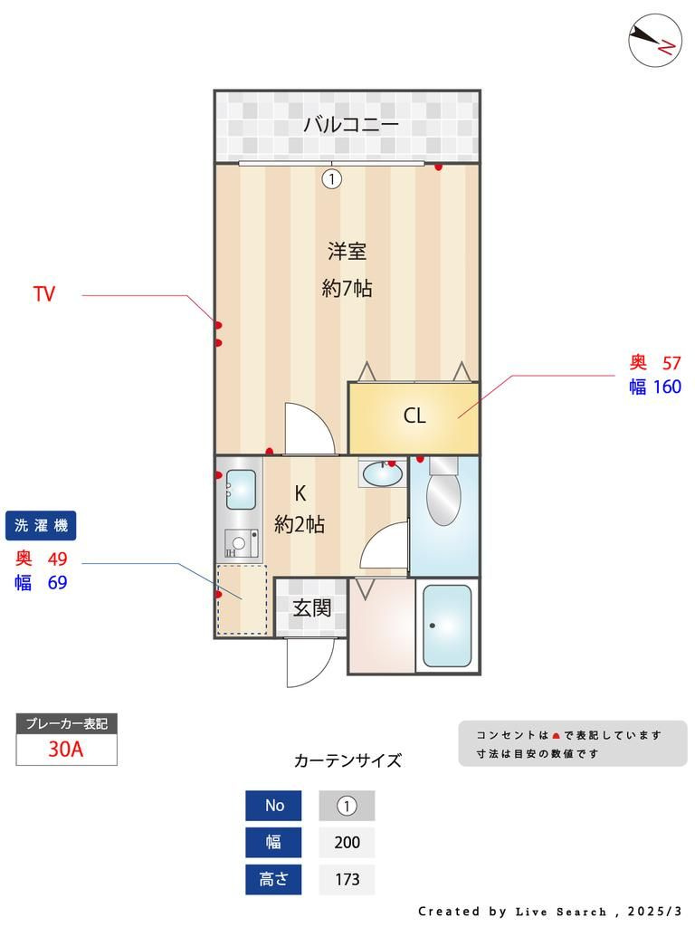 ＶＡＬＯＲＥ住吉Ⅱの間取り