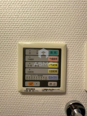 【設備】 | Will Do天満橋