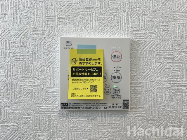 高浜市稗田町第7　新築分譲住宅＜3号棟＞の収納
