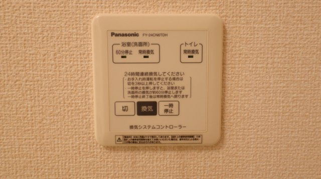 サンクリア蒼の設備