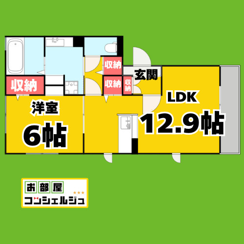 サンクリア蒼の間取り