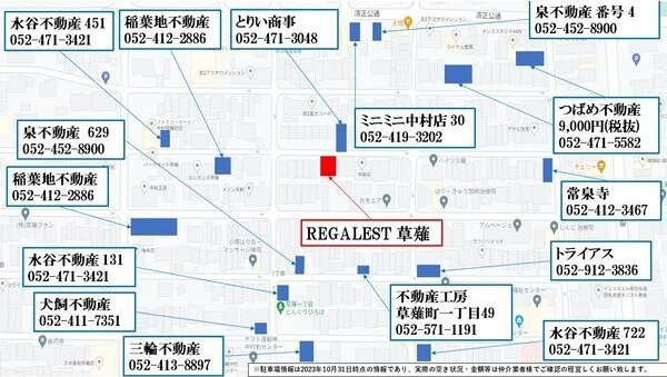 REGALEST草薙の地図