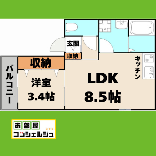FSネコテラスの間取り