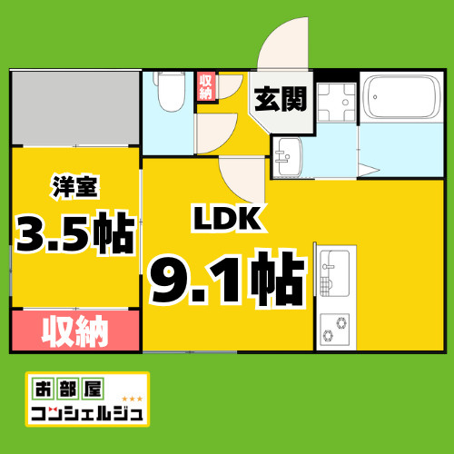 Regalest Preston Morishitaの間取り