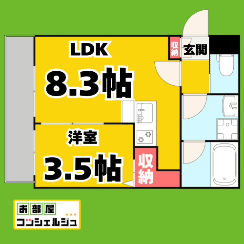 ジュネス千種の間取り