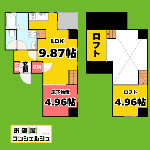 actile(アクティル)の間取り