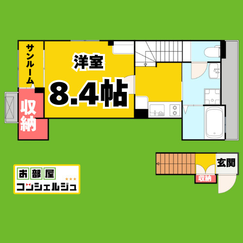 Ａｌｄｅｂａｒａｎの間取り