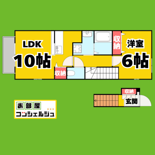 すまいらーくⅣ