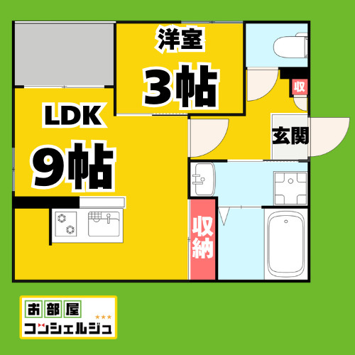 REGALEST浅間町の間取り