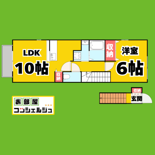 ウルバノの間取り