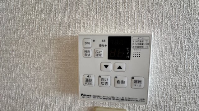 ロイヤルアベニュー
