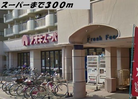 アンジュ　八田のその他