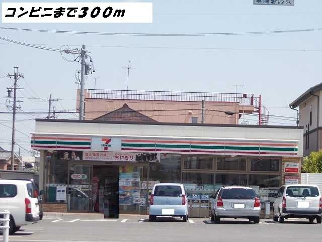 アンジュ　八田のその他