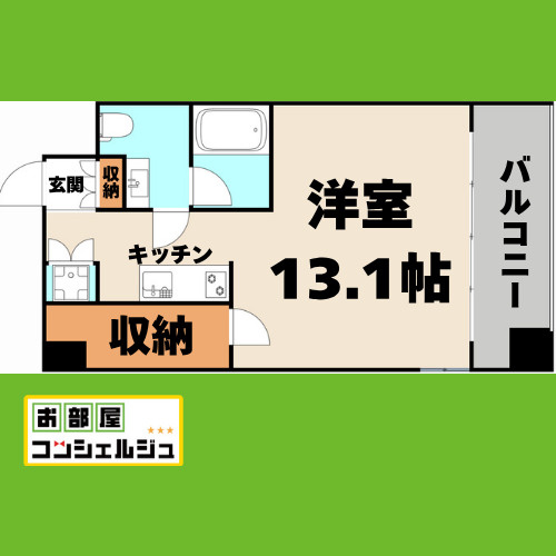 エルブ浄心の間取り