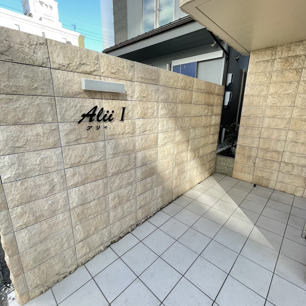 Alii　Ⅰのエントランス