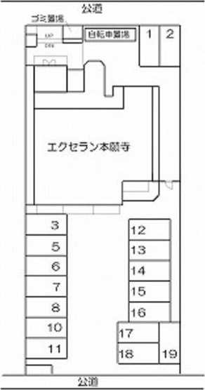 エクセラン　本願寺の駐車場