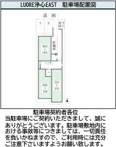 ＬＵＯＲＥ浄心ＥＡＳＴの駐車場