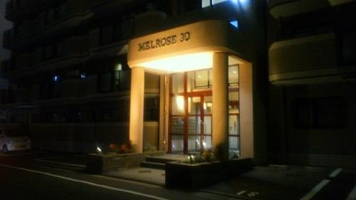 福岡市博多区那珂２丁目の賃貸マンションのエントランス|エントランス写真