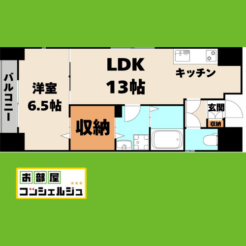 パークレジデンス丸の内駅前の間取り