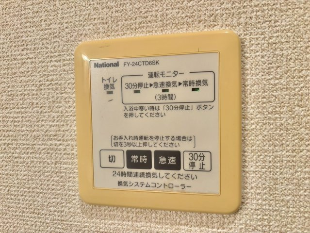 プレミア南条B棟の設備