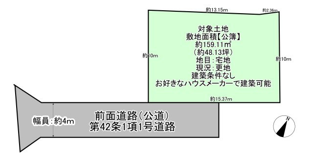 朝倉郡筑前町森山　売り土地の土地図