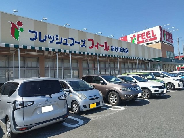 アレーナの周辺|エクボスタイルまで5200m