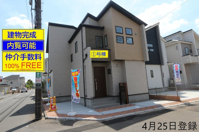 【Blooming Garden】小平市大沼町６丁目
