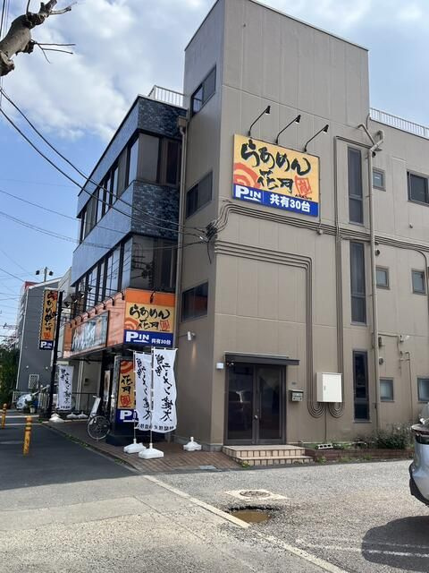 西山ビル