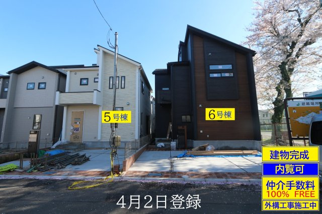 【Blooming Garden】小平市大沼町６丁目