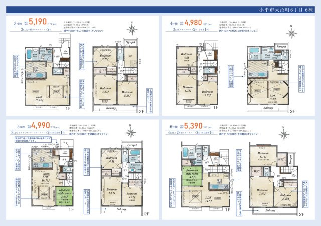 【Blooming Garden】小平市大沼町６丁目|□売主作成による販売用の図面(マイソク)です。この図面には売主の工夫(お客様へ本物件のメリットをうまく伝えられる様)が良く表れています。□