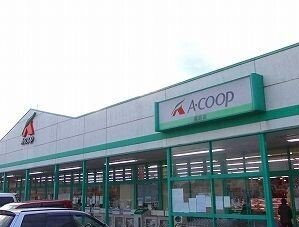 グランアウローラⅥの周辺|Ａコープまで20m