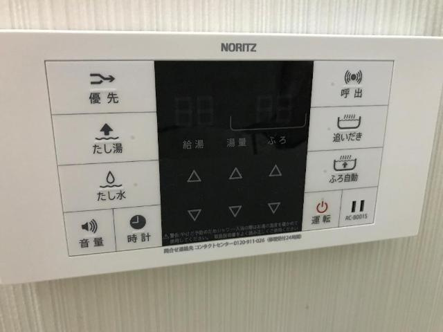 エスペランス　光の設備|追い焚きなどできる給湯リモコン